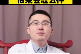 #男人 #北京大学第一医院泌尿外科徐奔 #家庭主妇 #金秋说健康 #男科 视频封面