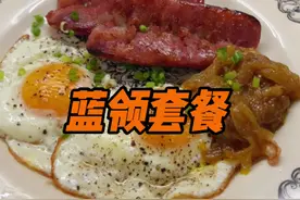 今天展示绝绝子的早餐做法，洋葱焦糖化以后做出的洋葱酱果然是一切美味的源泉#洋葱酱 #香肠 #煎蛋 #抖音美食创作人 