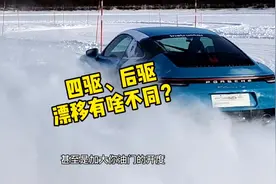 四驱漂移经常可以垂直于弯道、甚至能够做到非常夸张的负角度