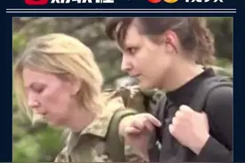 亚速钢铁厂战斗结束，乌克兰女兵投降画面流出  #亚速钢铁厂女兵投降  视频封面