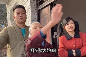 一起来学俄语:打s微大娘😂#强吉几
