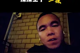 彻底看清一人的四个瞬间：利益见人性，落难识人心，细节见人品，底线现本真#负债视频封面