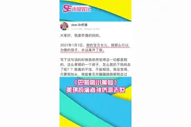 《巴啦啦小魔女》美琪扮演者#孙侨潞 去世，年仅25岁，让人惋惜，希望一路走好。