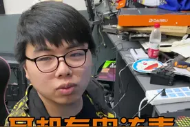 耳机有电流麦怎么办？ #电脑知识   #电脑小技巧