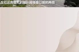 印度三军正向边境集结，通往列城的高速公路已被印度军方接管视频封面