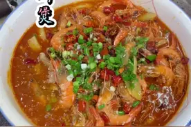 明虾鸡脚煲#美食分享 #用心做菜视频封面