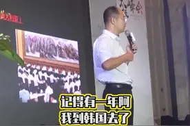 通过和《大长今》编剧的攀谈，了解到当年其风靡一时的原因！视频封面