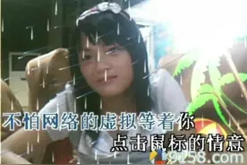 一个普通女孩的13年，最美好的青春年华都奉献给了孩子和家庭视频封面