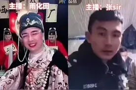没想到“西厂公公”接新活了 网红“雨化田”又连上了交警#连麦 视频封面