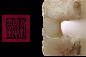 乾隆为纪念祖父康熙而刻，原藏圆明园，有火烧过的痕迹，印文：纪恩堂，苏富比春拍1.46亿成交#历史 #云端博物馆视频封面
