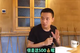 员工要求涨工资应该怎么办？90％的老板都做错了，快来看看正确视频封面