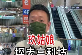 今天去买一个跨时代的高科技产品#小米铁蛋在哪 #机器人 视频封面