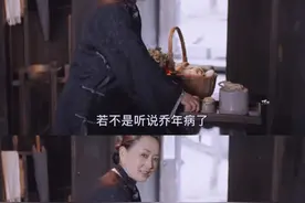 这一次探病，却是母亲和乔年最后一次见面。延年乔年玉莹这三个孩子都相继离去了😭