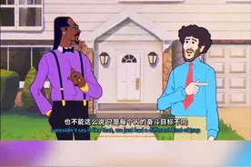 狗  爷  面  试  官  第二段#snoop视频封面