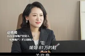 你有钱会给你家娃，买81万的鞋吗？评论区聊聊#耐克 #高科技 视频封面