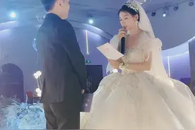 新娘的婚礼誓言，只有当事人才是最感动的！#宝妈 #婚礼 #带娃视频封面