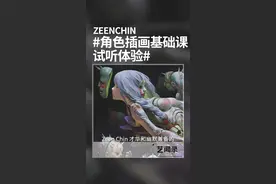 “Zeen大神出课程吧，绝对爆” 这不就来了！想系统学吗？视频封面