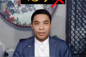 #涨知识 #广府话 #粤语 #白话 戆居