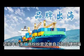 如何打造kickstarter海外众筹项目来实现品牌出海 #科技改变生活