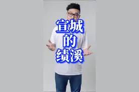 好像#宣城 的系列，喜欢的人不多呀，这篇#绩溪 会不会好点