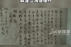 9月13日 #河北 男子帮朋友收拾房子，看到流浪汉在墙上留下的字迹，网友：心在山东身在吴，飘蓬江海谩嗟吁。 #流浪汉 #社会百态 #诗和远方视频封面