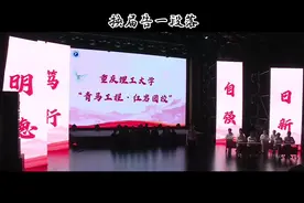 以后再也不会有管理学院学生会主席余凯波了视频封面
