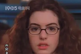 #1905电影美学 #安妮海瑟薇 姐姐鲨我！红毯造型美呆，电影造型惊艳，谁看了不都得喊一声：姐姐好美！#安妮海瑟薇戛纳红毯造型 #公主日记 视频封面