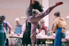 9岁小女孩每天在猪肉铺里起舞，前面是生活，背后是梦想。#励志 #正能量 #感动视频封面