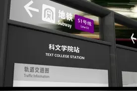 徐州到贾汪，需不需要有一条轻轨或者市域铁路呢？#徐州地铁 #贾汪视频封面
