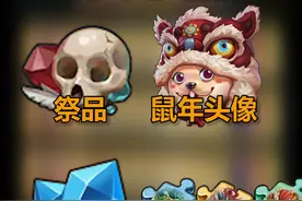 据说迷宫明天就进入新春嗨皮模式，先收藏新春活动攻略，到点开干！#过年啦 #不思议迷宫