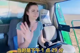 欧美美女农场收割小麦……#天良缘有机生态农场 #美女开拖拉机 #美女 #农村生活  #农业机械 视频封面