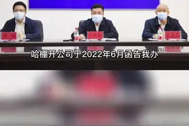 哈市香坊区曹家村还拆迁吗？官方答复：公滨路化工四路市棚改项目（曹家村棚改）于2021年7月依据征收公告启动征收，哈棚开公司于2022年6月函告我办暂缓该项目的房屋征收征地工作。目前，我办尚未收到重新启动该项目征收工作的相关通知。#哈尔滨 #征收补偿 #城市建设视频封面