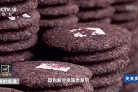 止咳生津的柑普茶来啦，清香甘甜，这碗茶入股绝对不亏 #美食