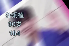 别人的30+ #朴炯植#丁海寅#徐仁国#河锡辰#金宣虎#边伯贤#李洪基