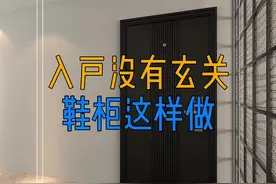 进门又是厨房又是客厅!玄关鞋柜这样做更巧妙;#玄关 #鞋柜设计 #装修设计 视频封面