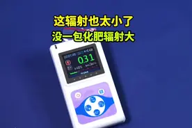 比一包化肥辐射还小的稀土金属镥元素，以及他有趣的用途。#科普视频封面