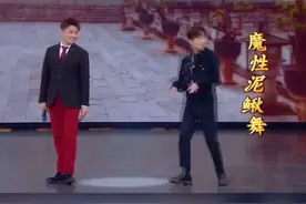 忽而今夏里常风扭得魔性泥鳅舞真是让人念念不忘，这是你们认识的肖秘书吗？#刘哲尔