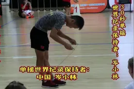 跳绳单摇世界纪录保持者：中国岑小林。快到看不到绳了#跳绳运动