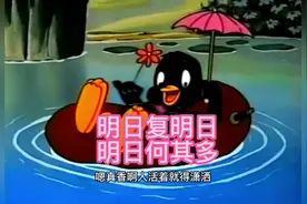 一寸光阴一寸金 寸金难买寸光阴 不要做懒惰的人#时间 #励志视频封面