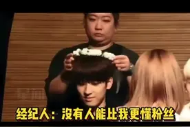 seventeen的经纪人真的好称职！#seventeen