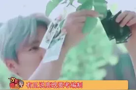 #鹿晗要考编制 鹿晗都努力考编了 我还有什么资格不努力呢#娱乐播报台视频封面