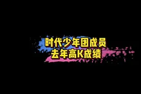 #时代少年团高考成绩 时代少年团成员张真源 丁程鑫 马嘉祺去年高考成绩～🤔#娱乐评论大赏视频封面