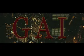 #GAI加盟中国新说唱《UNTITLED3.30》新歌MV