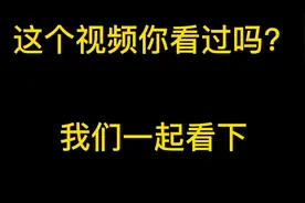 你有没有看过这个视频破解开机密码？结果失败了#电脑知识视频封面