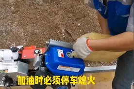 果园单轨运输机开机前的准备工作，加油必须熄火，检查各种零部件视频封面