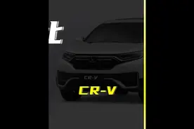#每天一个用车知识 本田CRV底盘解析，做工能否与销量匹配呢？视频封面