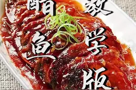 做糖醋鱼很多人都直接放糖和醋，是不对的，给大家分享正确的做法，一定要收藏#嗨吃鲜享618 #糖醋鲤鱼视频封面