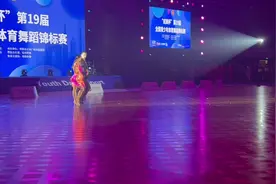 中国力量🇨🇳#闫棒棒杜玉君 #气场全开 #记录精彩瞬间视频封面