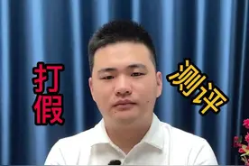 #精度测评 #打假 #高压打气筒 用过这个打气筒的来说说究竟好不好视频封面