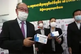 柬埔寨卫生部长蒙文兴日前表示，新冠疫苗和中药连花清瘟的配合使用为柬埔寨疫情防控作出了重要贡献。视频封面
